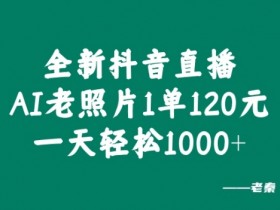 抖音带货视频如何上热门，提升播放量的10个实用技巧