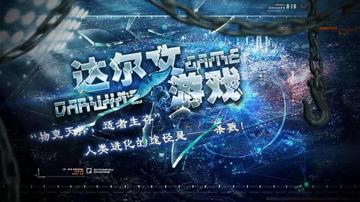 达尔文游戏宗太的死亡事件剧情中的核心转折，达尔文游戏宗太死因解读他的死亡如何影响其他角色