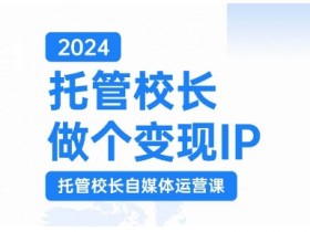 短视频如何持续输出优质内容，创意灵感的获取与运用技巧