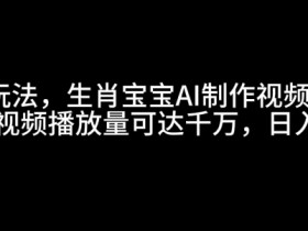 AI微电影制作的创意生成工具，提升创作效率的智能推荐