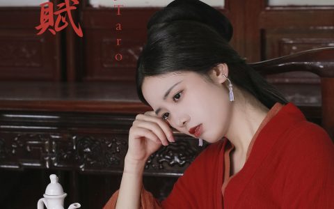 沂越《洛神赋》 – YiTuYu艺图语