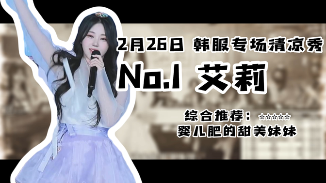 jinricp最火的歌曲叫什么名字，节目中最受欢迎BGM全公开