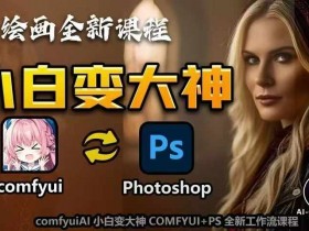 AI微电影制作成功案例解析，热门短片背后的故事
