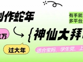 一站式AI创作课程内容解读，全面了解AI课程的关键内容