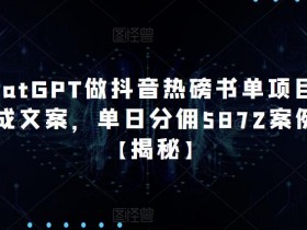 书单号冷门选题策略，如何找到高点击率的内容方向？