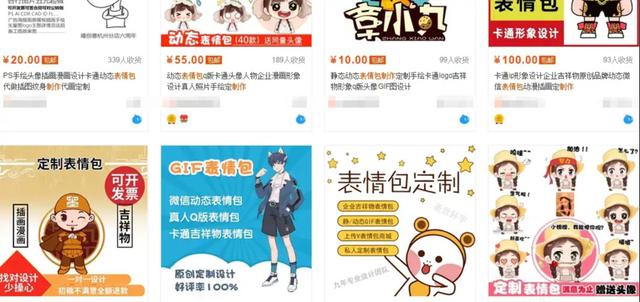 表情包项目的粉丝运营策略，从互动到收益的全攻略
