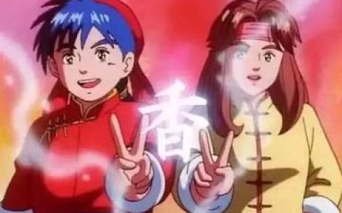 中华小当家吃东西BGM,那些让你嘴巴“忍不住”的音乐