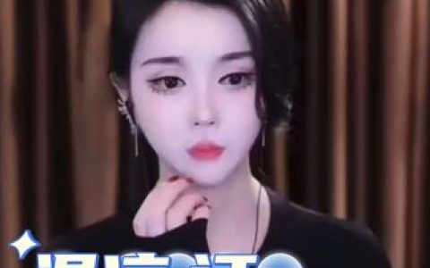 网易CC雅恩北北私拍热舞合集，性感和服舞蹈视频