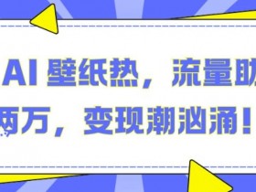 抖音推广全流程解析，从视频制作到营销投放的完整步骤