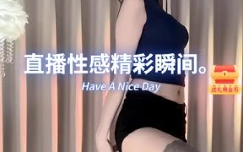 CC主播星莱铛铛群定制付费热舞作品合集2部分享,精彩内容一网打尽