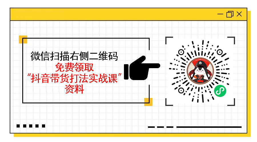 2025年抖音带货蓝海品类推荐，普通人如何抓住冷门机会？