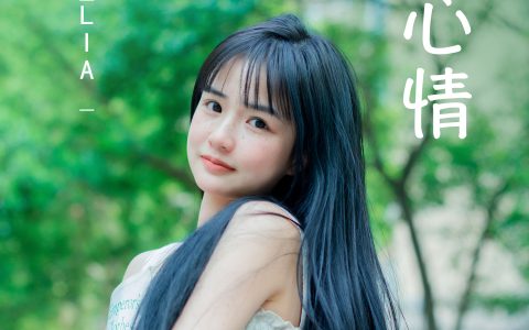 绿色心情小清新 治愈系 绿色 女生 养眼 美图 青春 – YiTuYu艺图语