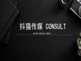 小红书矩阵推广靠谱吗，从流量到变现的玩法深度解析