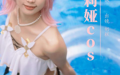 爱希莉娅cos – YiTuYu艺图语
