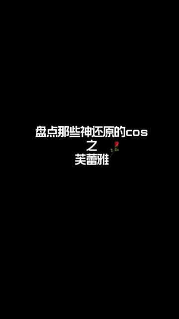 ZinieQ最新写真图片包，越南妹的Cosplay合集