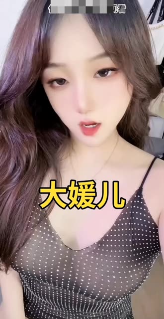 网易CC妃儿的微博视频分享，从舞蹈到个人生活的全方位展现