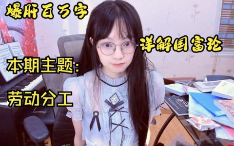 清月已经不困了舰长群独家视频资源合集,舰长揭秘