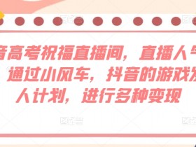 虚拟直播间搭建用什么软件，搭建虚拟直播间所需的软件工具推荐