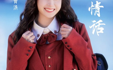 海边情话日系 JK 校花 美少女 可爱 – YiTuYu艺图语