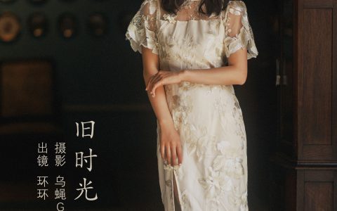旧时光伤感 治愈系 意境 复古 优雅 怀旧 模特艺术 女神 – YiTuYu艺图语