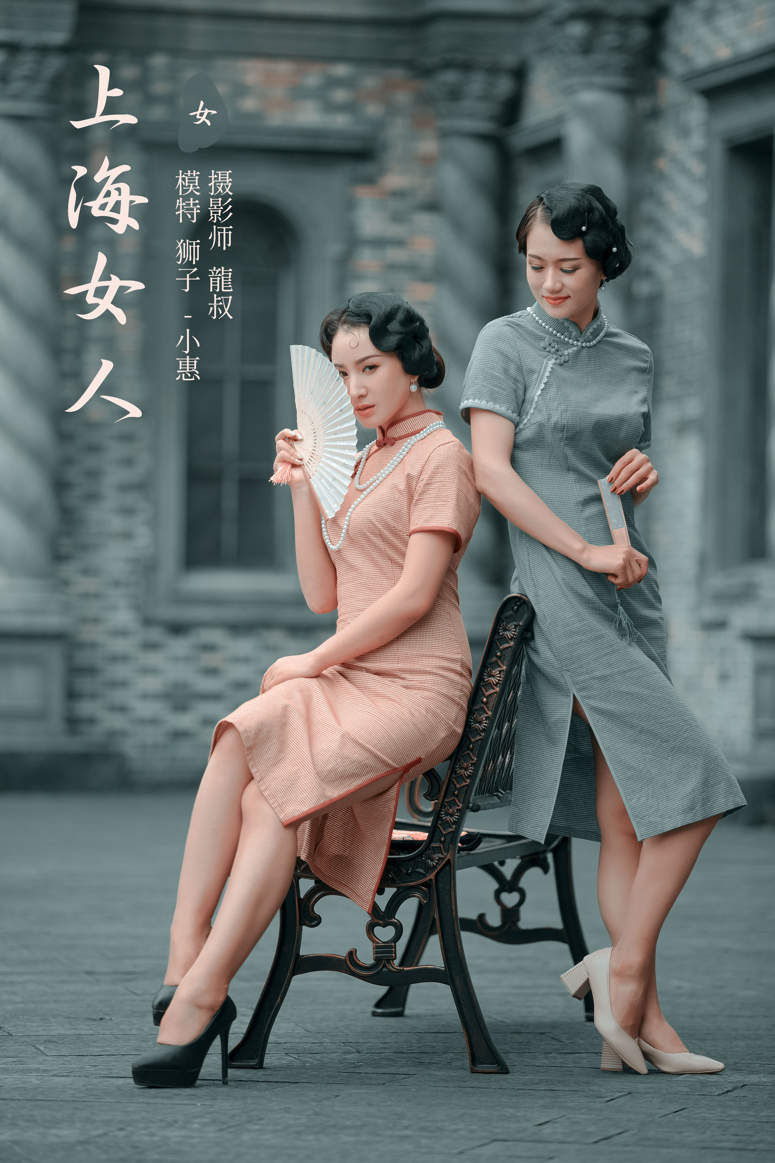 [YiTuYu艺图语] 狮子女王《上海女人》 好看的4K高清无水印纯欲妹子意境唯美写真完整版图集