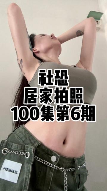 佐佐酱微密圈发现美味风情与独特魅力，佐佐酱的美食与美照