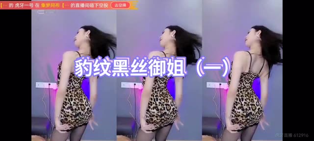 林软软百度网盘定制资源，如何获取她的定制舞蹈？
