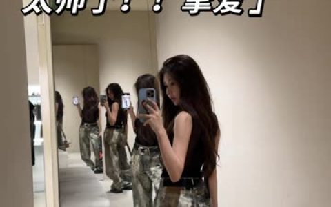 温婉当年的封号事件,那些年她的黑料如何影响她?