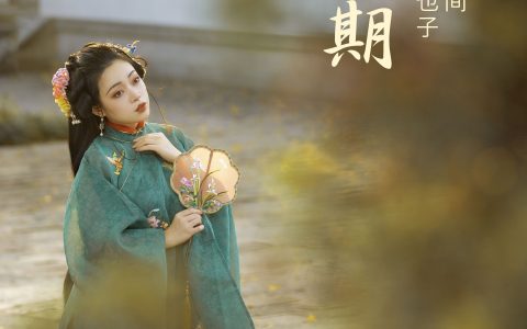 三也子-《秋为期》 – YiTuYu艺图语
