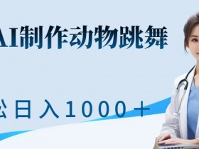 短视频营销策划方案，从流量获取到品牌曝光的完整思路