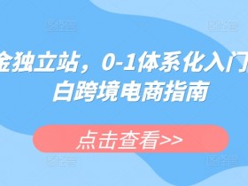 迪拜跨境电商竞争力如何提升，2025年提升迪拜电商竞争力的方法