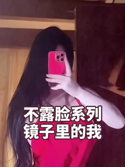 抖音佐佐酱直播5白丝足底与翻白眼的完美结合，佐佐酱经典直播回顾