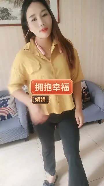 快手Like娟头等舱视频，like娟最热头等舱视频合集