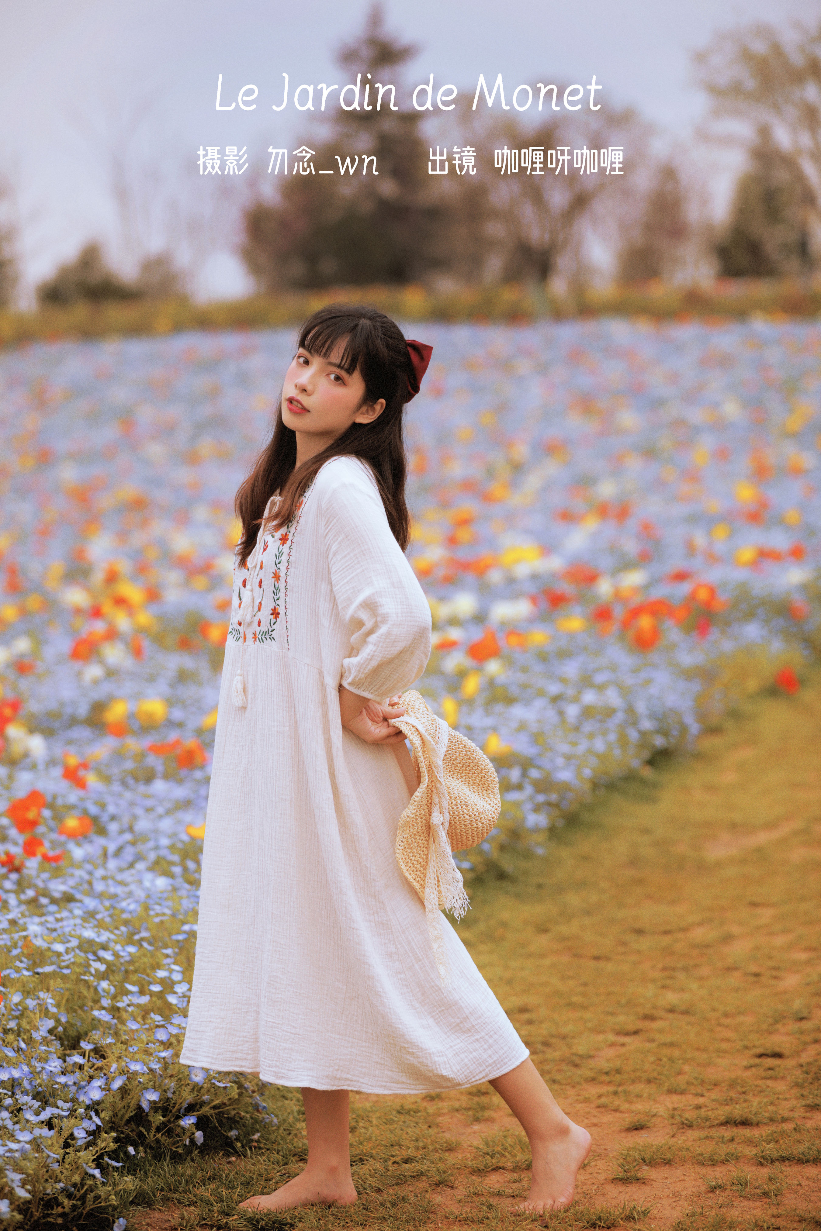 Le jardin de Monet 美图 写真 唯美 治愈系 少女 小清新 复古