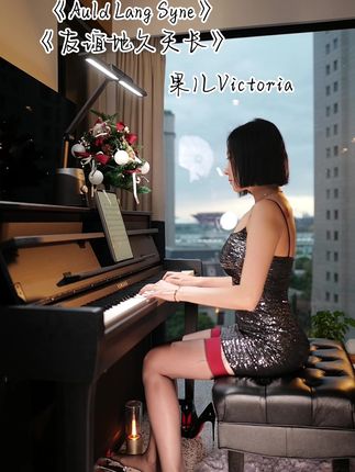 老牌网红果儿 Victoria，微密圈开通，老司机都懂