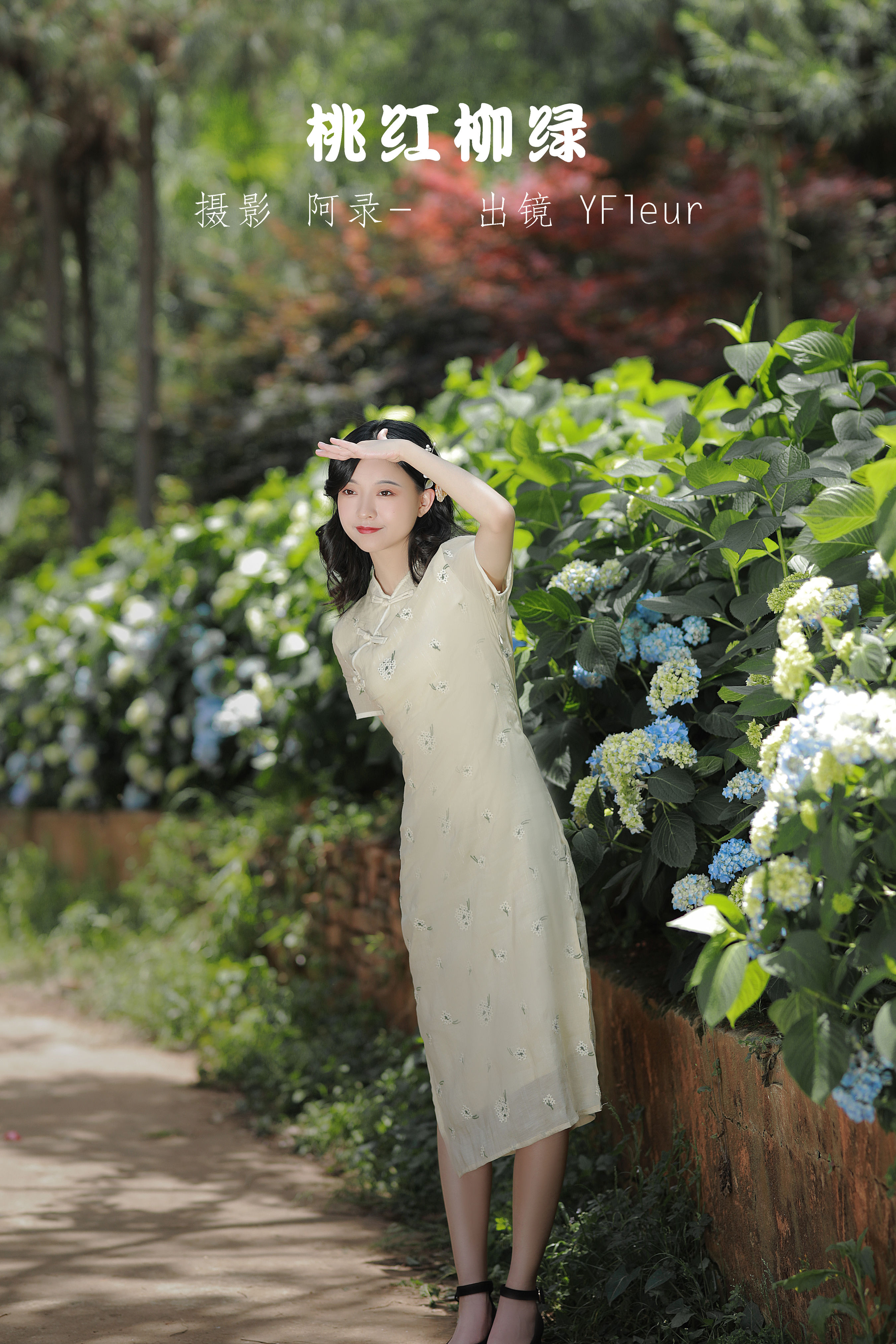 [YiTuYu艺图语] YunFleur 《一梦芳华》 好看的4K高清无水印纯欲妹子意境唯美写真完整版图集