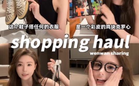 温婉当年为什么被封,事件原因与背后黑幕揭示