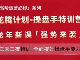 亚马逊成人用品新品推广流程，90天实现稳定销量的运营方法