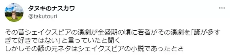 《看不下JoJo的人》网路梗的频繁出现好痛苦 第一次接触的人很难专心看剧情？