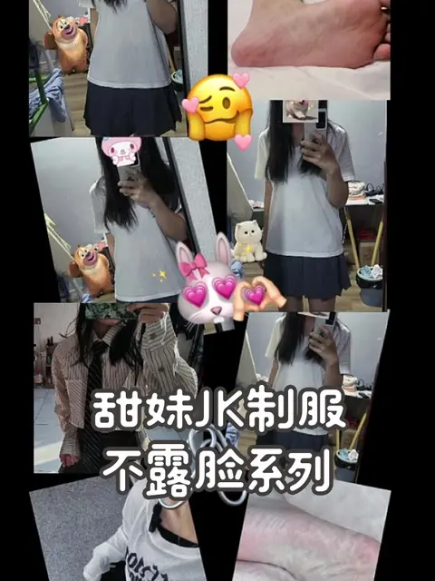 抖音蒹葭苍苍微密圈内免费资源解析，获取方式与预览
