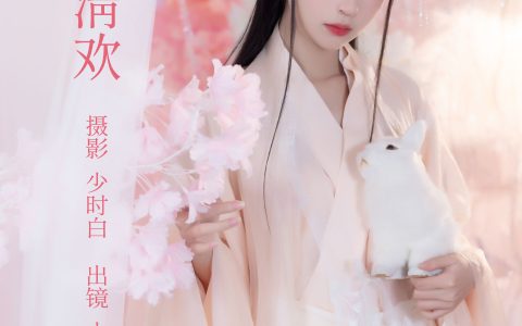 白茶清欢汉服 古装 少女 人像 美女 模特 – YiTuYu艺图语