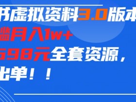 小红书算法如何推流，流量分配背后的底层逻辑解析