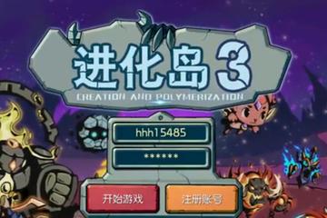达尔文游戏宗太与小水的结局情感与决战的终极篇，达尔文游戏宗太与小水的结局解析从敌人到战友