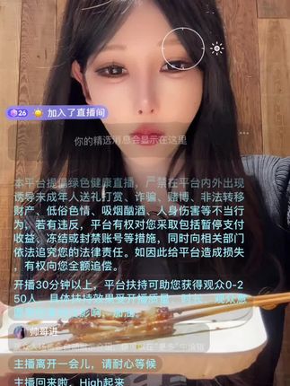 无欲无求的推土君微密圈照片好看吗