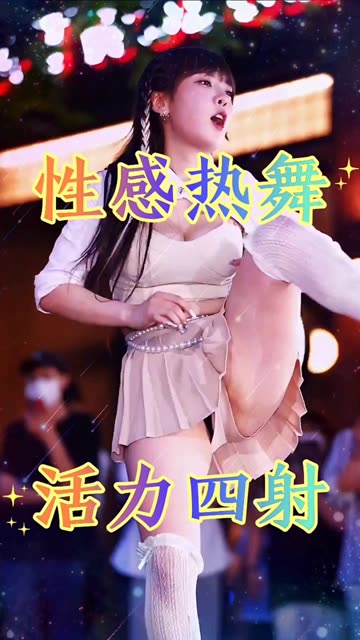 网易CC苏烟老师定制舞蹈合集，如何获取正版视频？