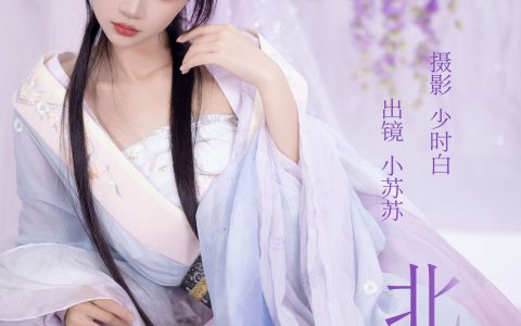 北城别古装 美人 汉服 小仙女 写真 – YiTuYu艺图语