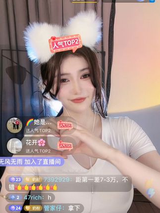 迷人的张奶奶录屏合集，高质量直播回放一览