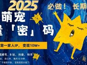 一站式AI创作课程收费，了解费用与学习价值