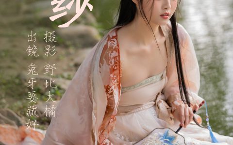 浣溪纱汉服 少女 小姐姐 写真 清纯 美丽 姑娘 – YiTuYu艺图语