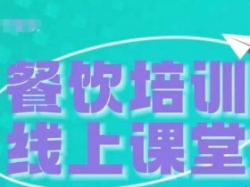 抖音社群的跨平台运营策略，如何联动微信、微博实现全网覆盖？
